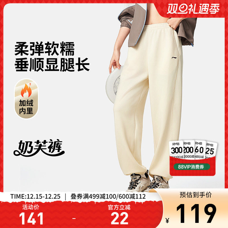 李宁女印花官方正品卫裤运动裤