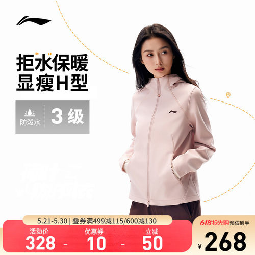 李宁防泼水连帽女反光运动风衣