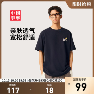 休闲宽松运动服 情侣上衣夏季 中国李宁T恤男士 女士2025新款