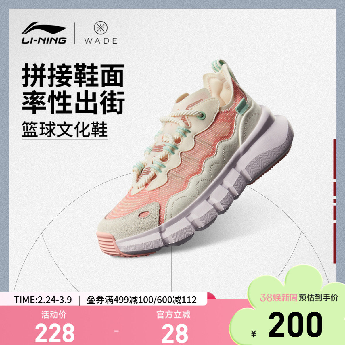 李宁篮球文化鞋女鞋篮球鞋韦德Essence百搭新款女士低帮运动鞋