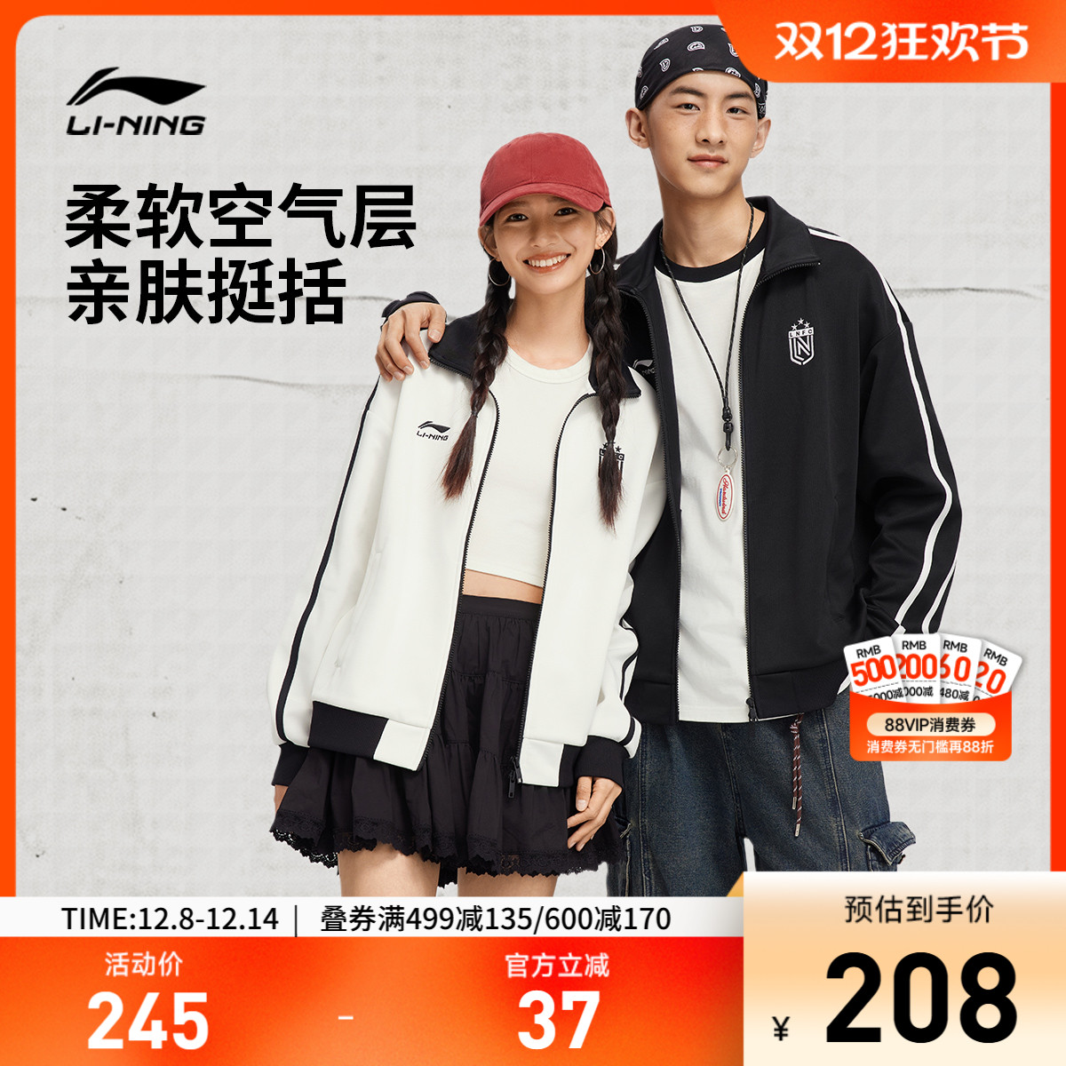 李宁宽松男女同款开衫无帽卫衣