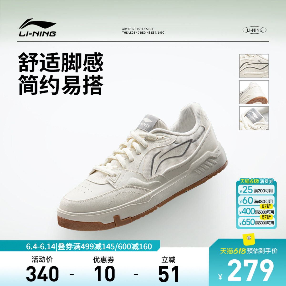 李宁COMMON 80s休闲鞋男鞋2026新款经典时尚滑板鞋低帮运动鞋