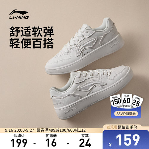 李宁浮舟女低帮休闲鞋运动鞋