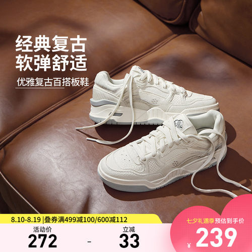 李宁月白2女低帮休闲鞋运动鞋