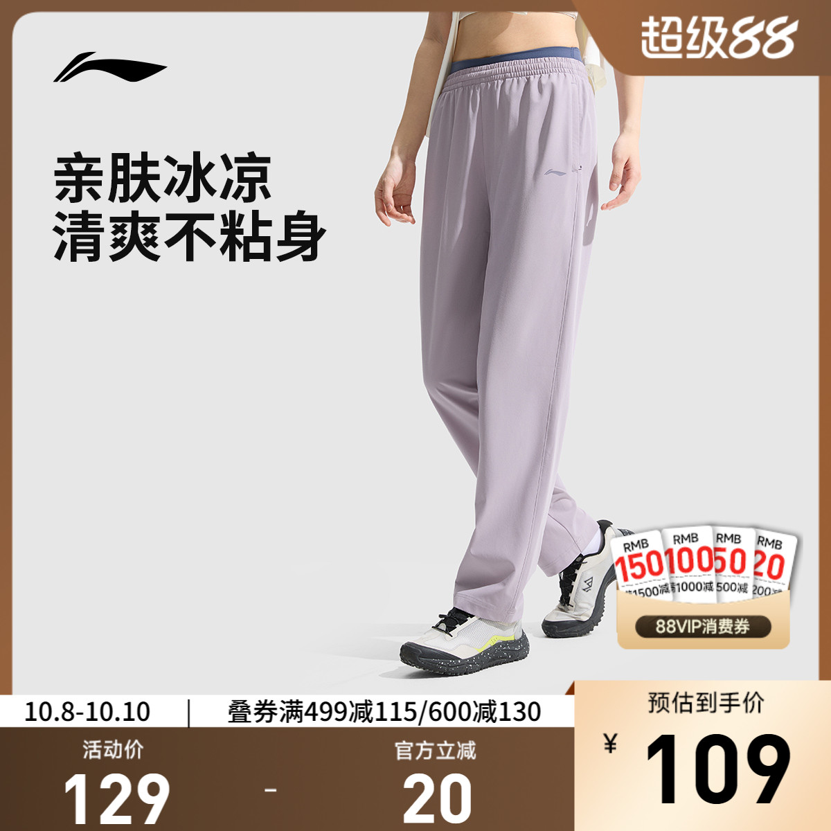李宁女官方正品运动长裤运动裤
