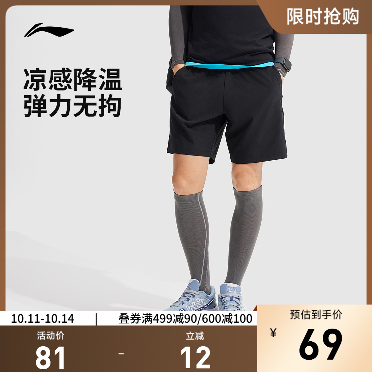 李宁男官方正品运动短裤运动裤