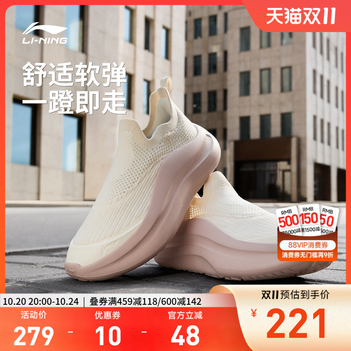 李宁云浪slipon女低帮休闲鞋