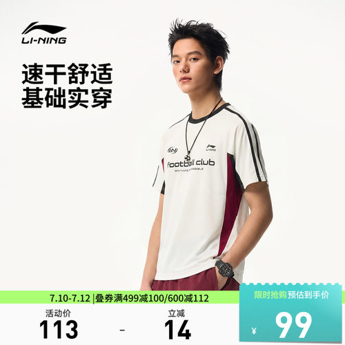 李宁圆领男休闲短袖文化衫运动服