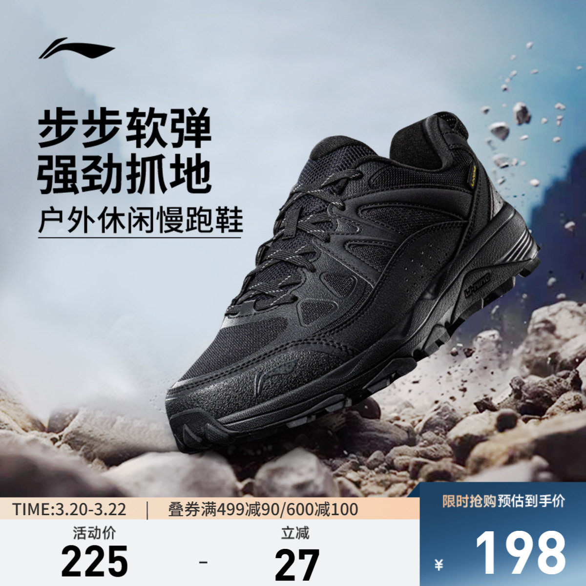 李宁高达| 跑步鞋男鞋新款减震百搭登山徒步鞋休闲鞋慢跑鞋运动鞋