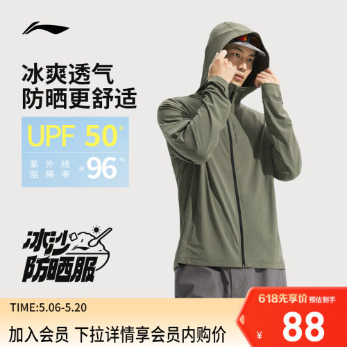 李宁连帽男反光针织外套运动服