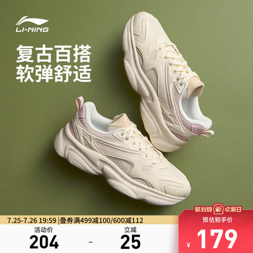 李宁奶椰女低帮休闲鞋运动鞋