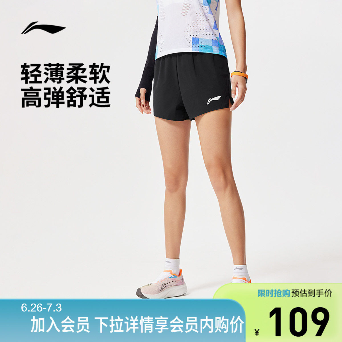 李宁短裤专业跑步健身新款运动短裤女款凉爽裤子反光梭织运动裤