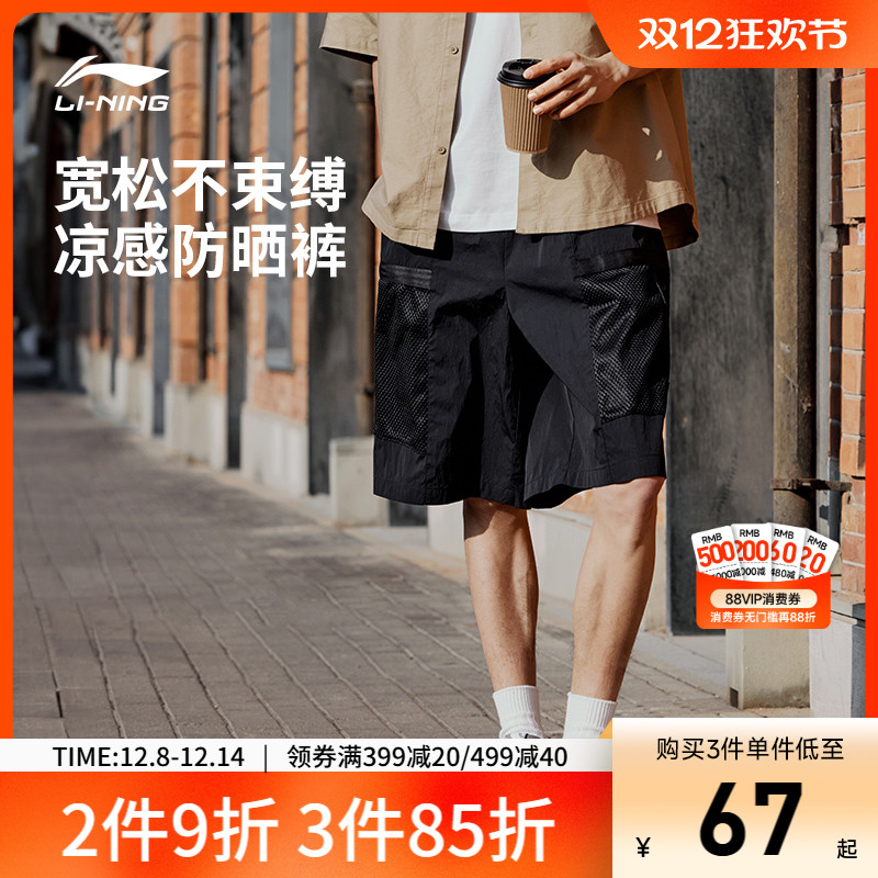 李宁宽松男女运动短裤运动裤