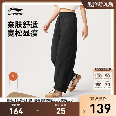 李宁宽松女休闲运动长裤运动裤