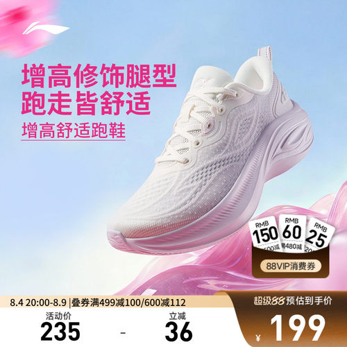 李宁凌波v3女官方正品休闲跑步鞋