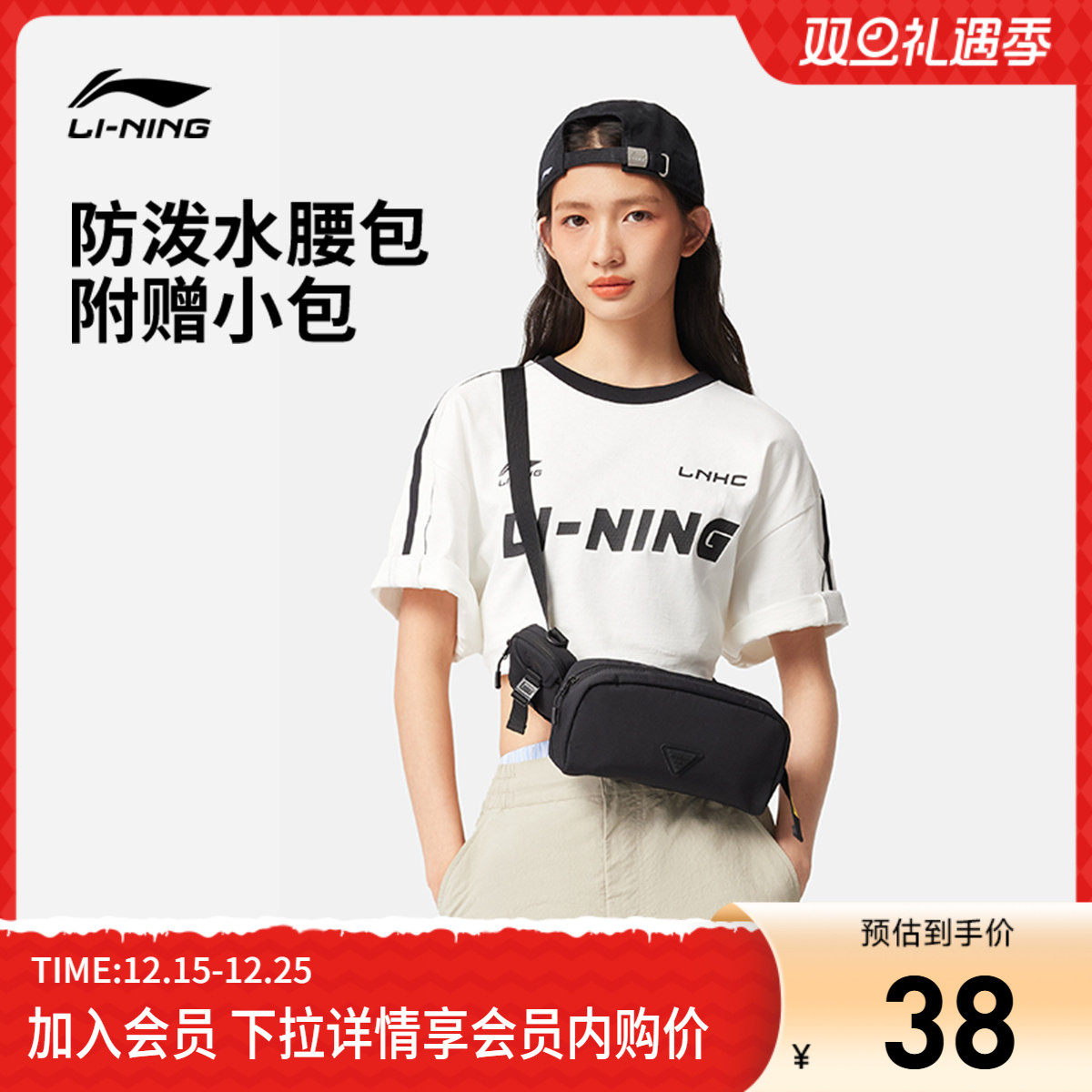 李宁男女同款腰包官方正品运动包