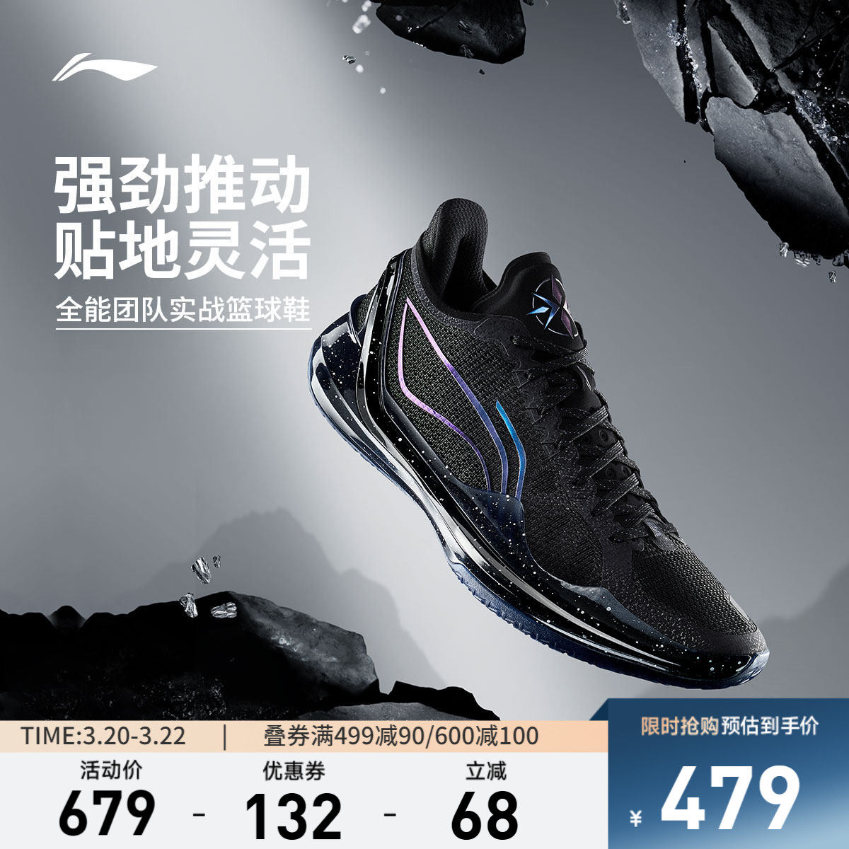 李宁利刃4V2丨 篮球鞋低帮男实战防滑耐磨全能䨻减震专业运动鞋子