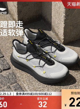 李宁云逸slip on|休闲鞋男士新款官方增高耐磨一脚蹬跑步运动鞋男