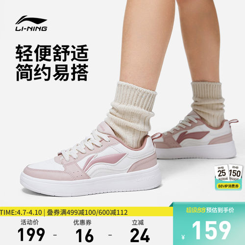 李宁元宝女低帮休闲鞋运动鞋