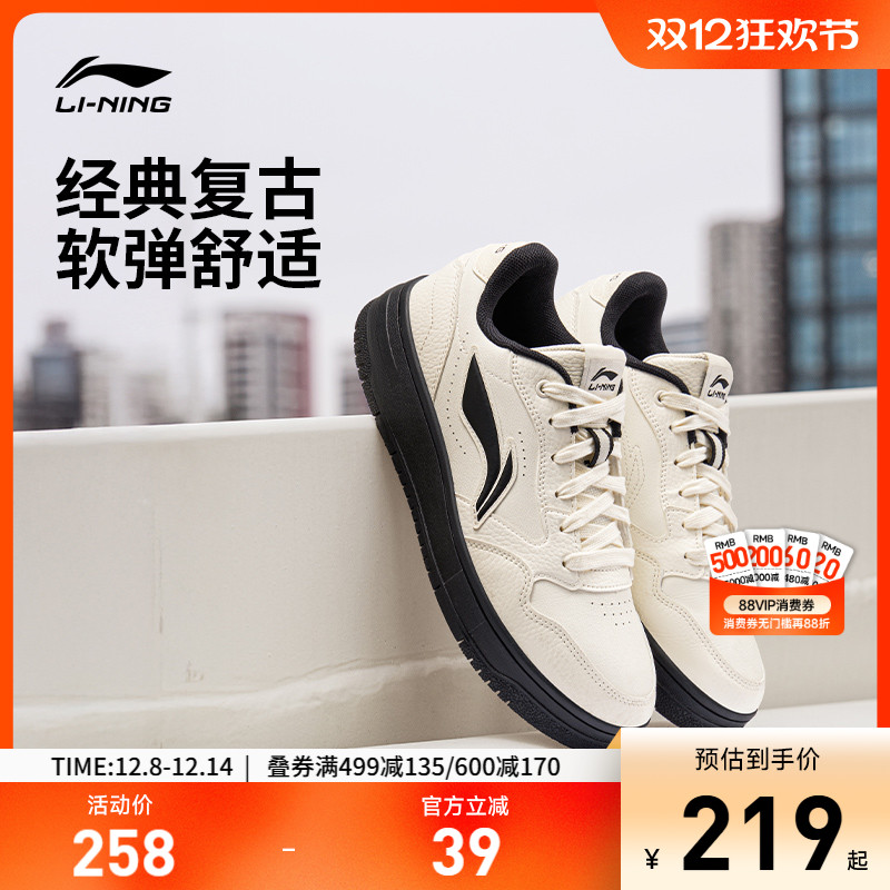 李宁天迹SOFT男子低帮休闲鞋