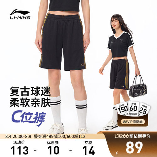 李宁男官方正品休闲短卫裤运动裤