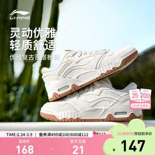 李宁月白3丨板鞋女鞋春季新款百搭小白鞋舒适低帮休闲鞋子运动鞋
