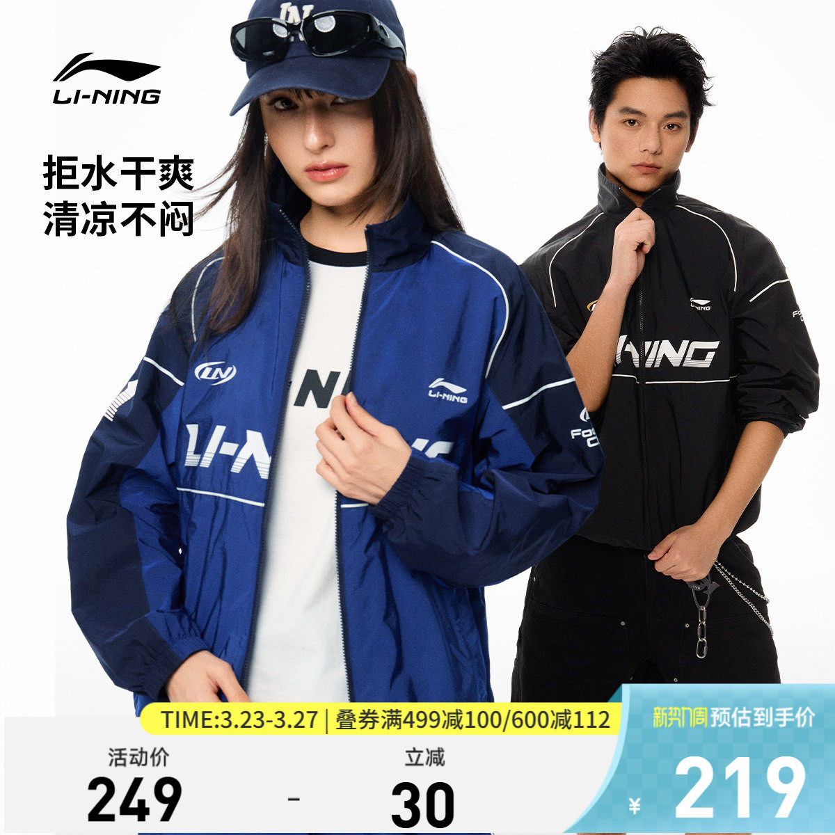 李宁夹克男2026春季新品情侣宽松复古上衣梭织运动风衣休闲外套