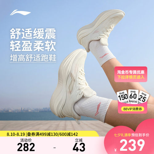 李宁凌波2女官方正品休闲跑步鞋