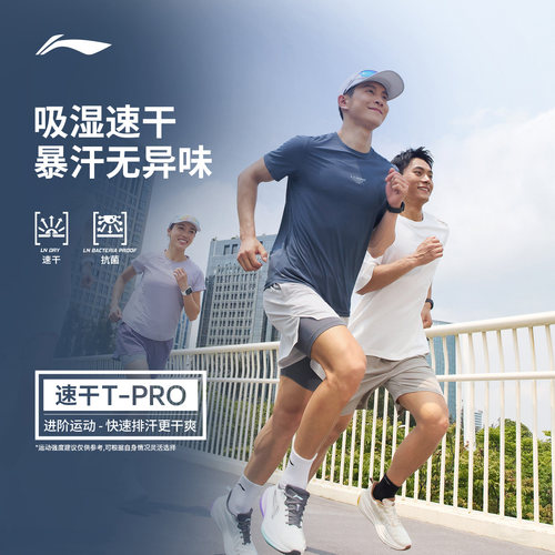 李宁圆领男印花短袖T恤运动服
