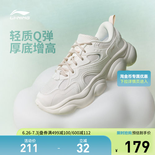 李宁云朵女低帮休闲鞋运动鞋