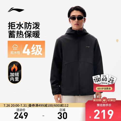 李宁连帽男反光运动风衣运动服