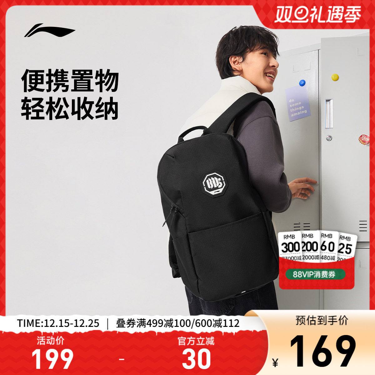 李宁反伍BADFIVE双肩包男包女包背包书包学生反光运动包