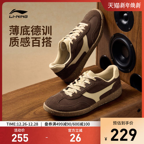 李宁云川2男子低帮休闲鞋运动鞋
