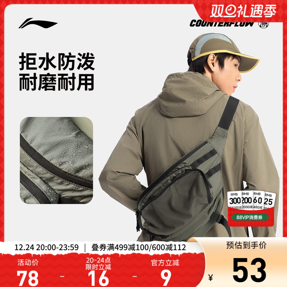 李宁户外CF溯丨腰包男女户外时尚潮流简约百搭运动休闲包男女士