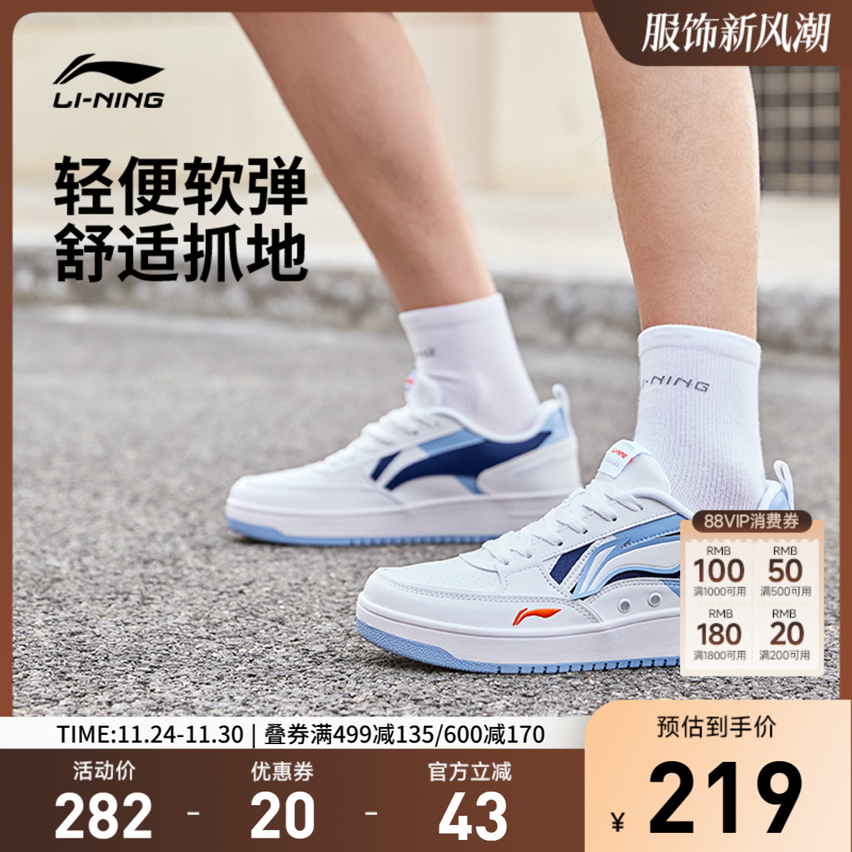 专柜新款 减震回弹