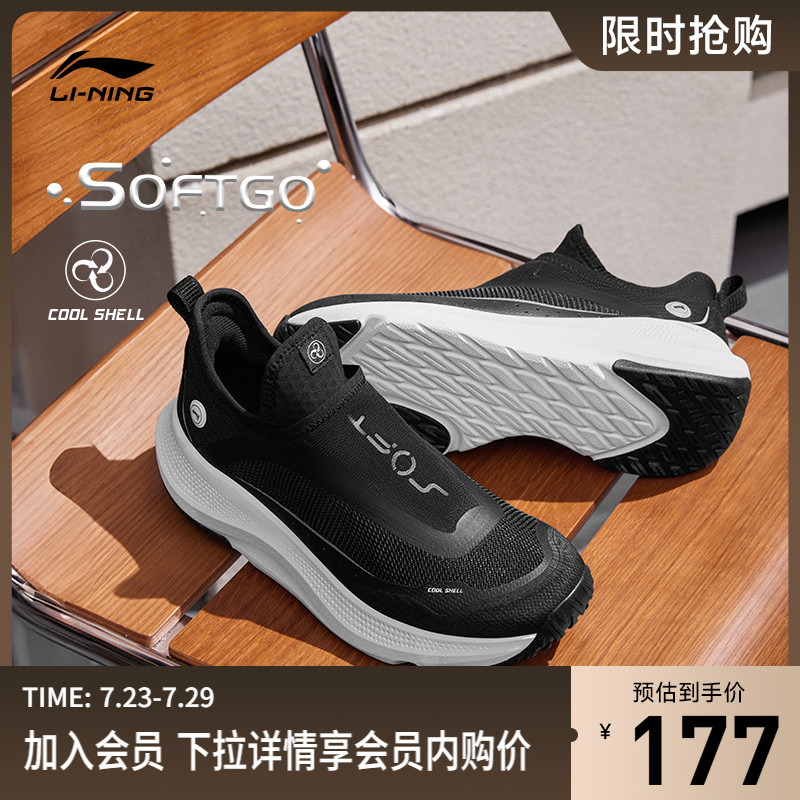 专柜新款 透气清凉