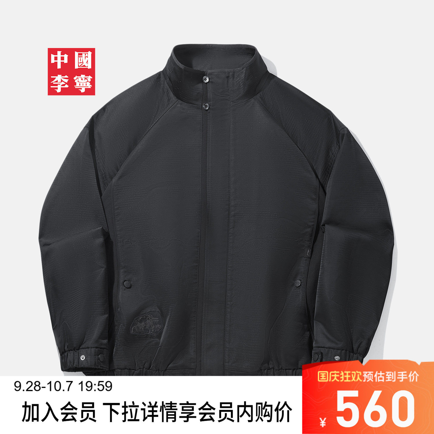 专柜新款防风排湿防泼水