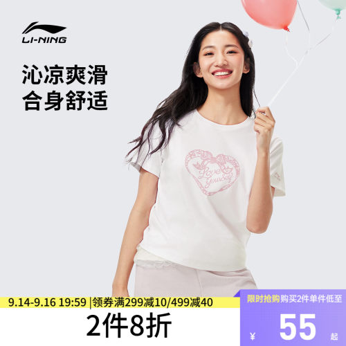李宁凉爽圆领女短袖文化衫