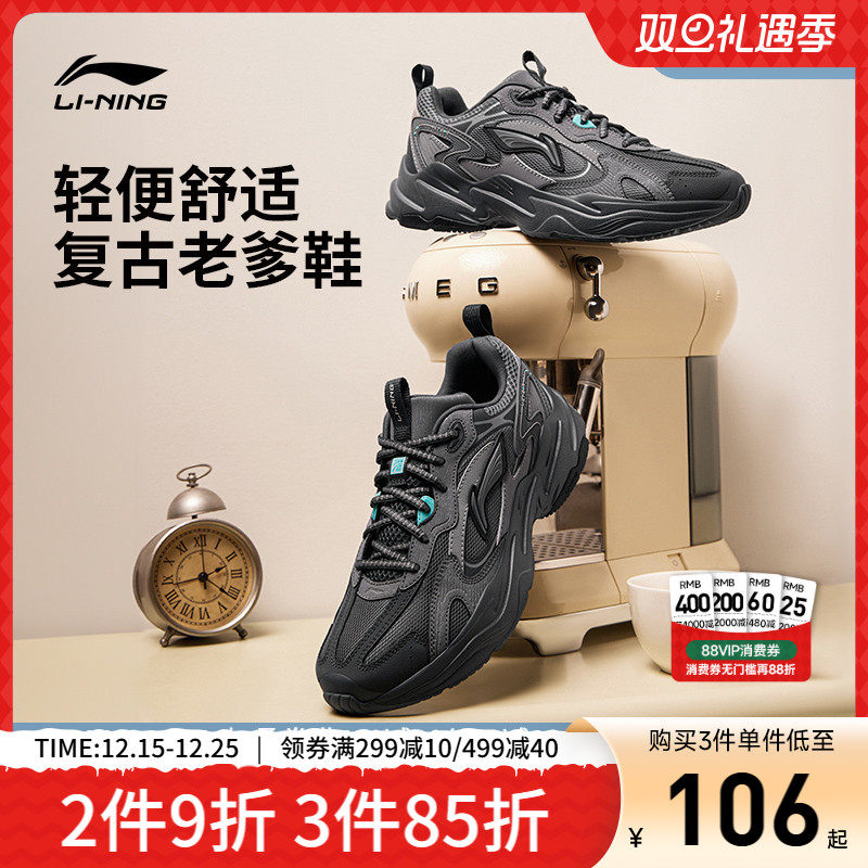 李宁流星男子低帮休闲鞋运动鞋