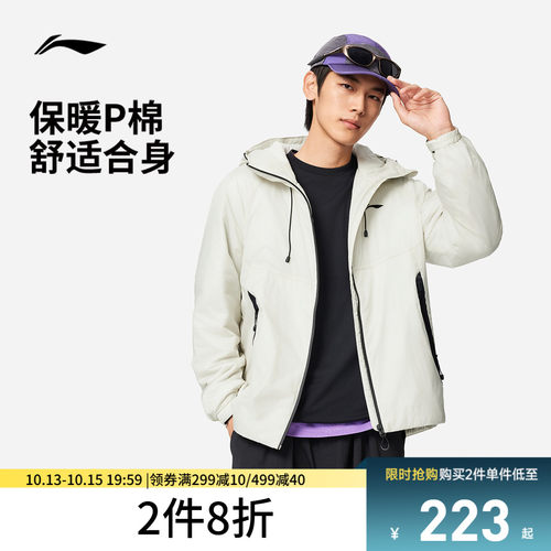 李宁宽松连帽男短棉服运动服