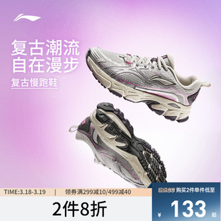 李宁逍遥丨跑步鞋女新款复古潮流轻便回弹网面透气旅游休闲运动鞋