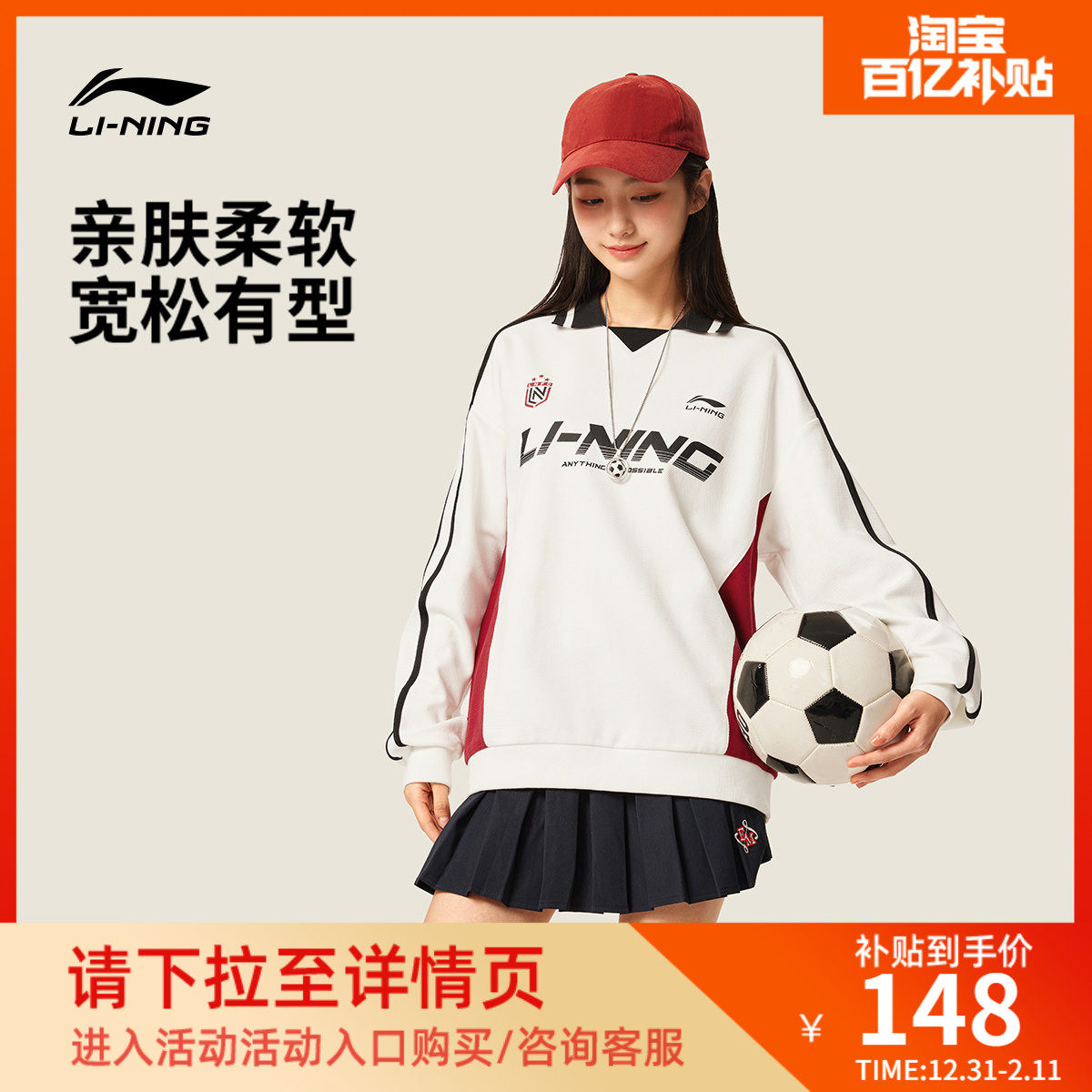 李宁卫衣女春秋百搭新款情侣美式上衣情侣复古休闲翻领运动长袖男