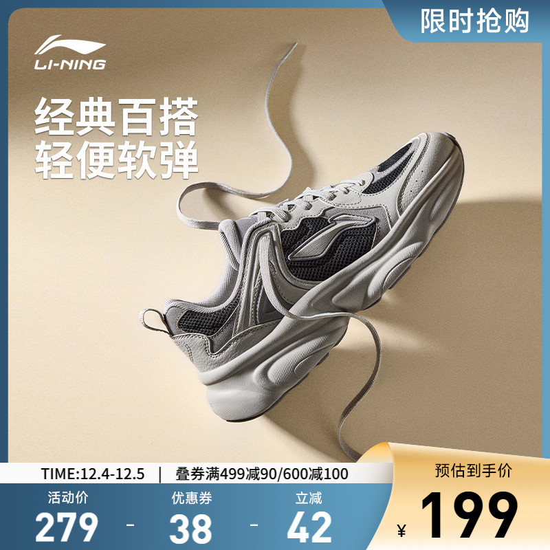 李宁奶椰男子低帮休闲鞋运动鞋