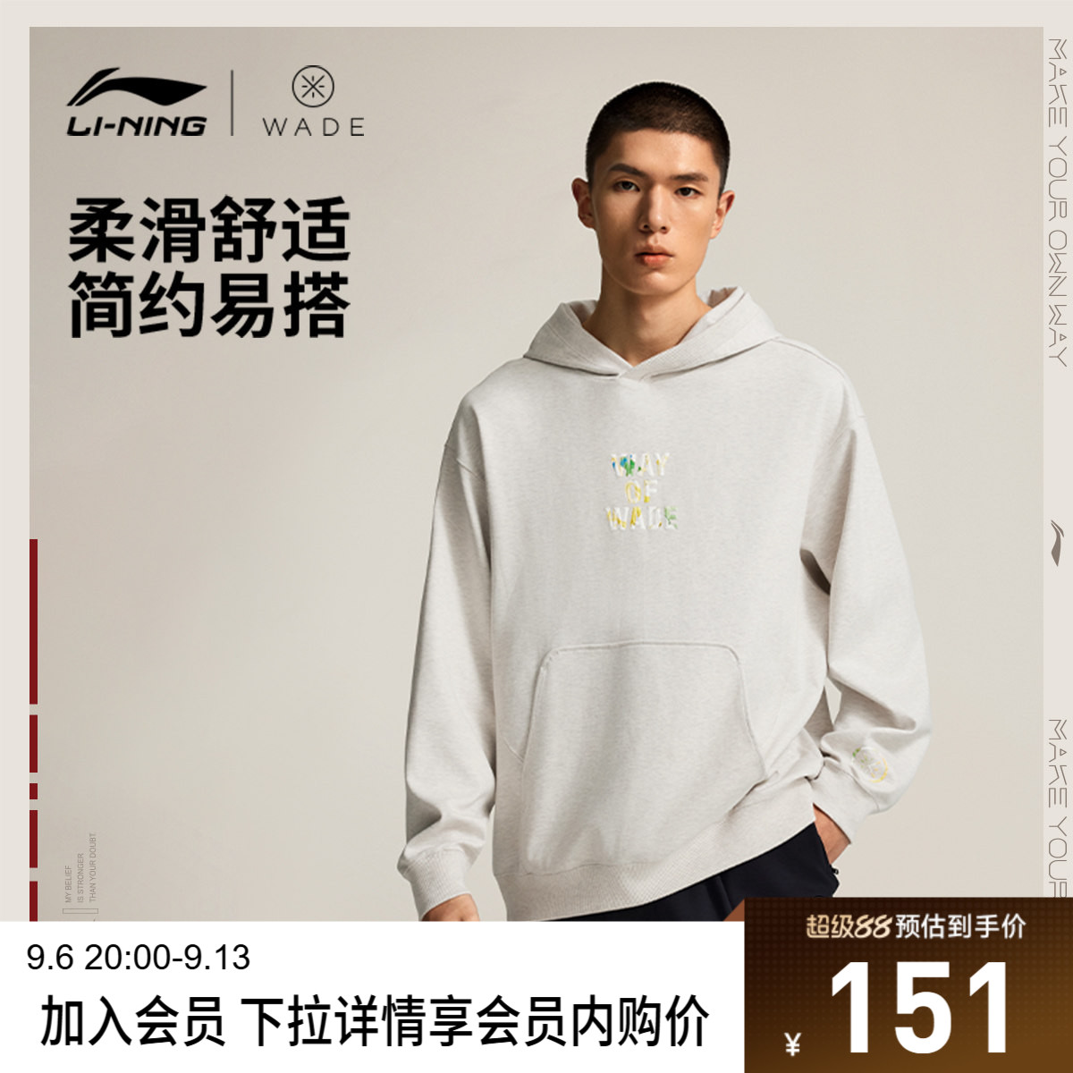 李宁宽松男女印花套头连帽卫衣