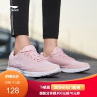 Giày chạy bộ Li Ning Giày nữ mới nhẹ, chống trơn trượt buổi sáng chạy giày nữ sinh viên thể thao ARBN208 - Giày chạy bộ giày tập gym nữ