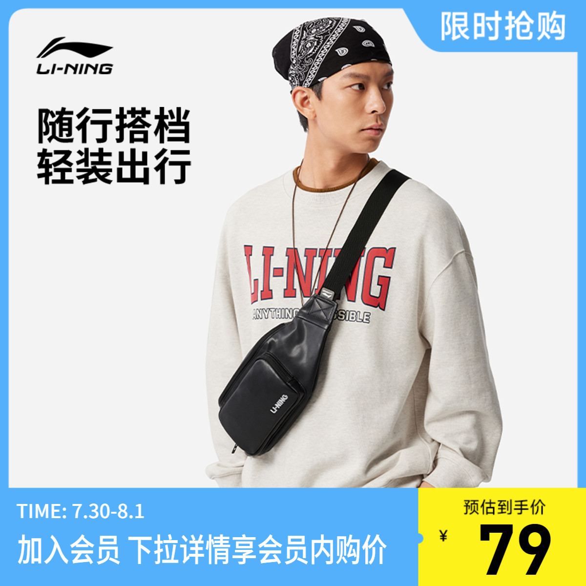 李宁男女同款腰包官方正品运动包
