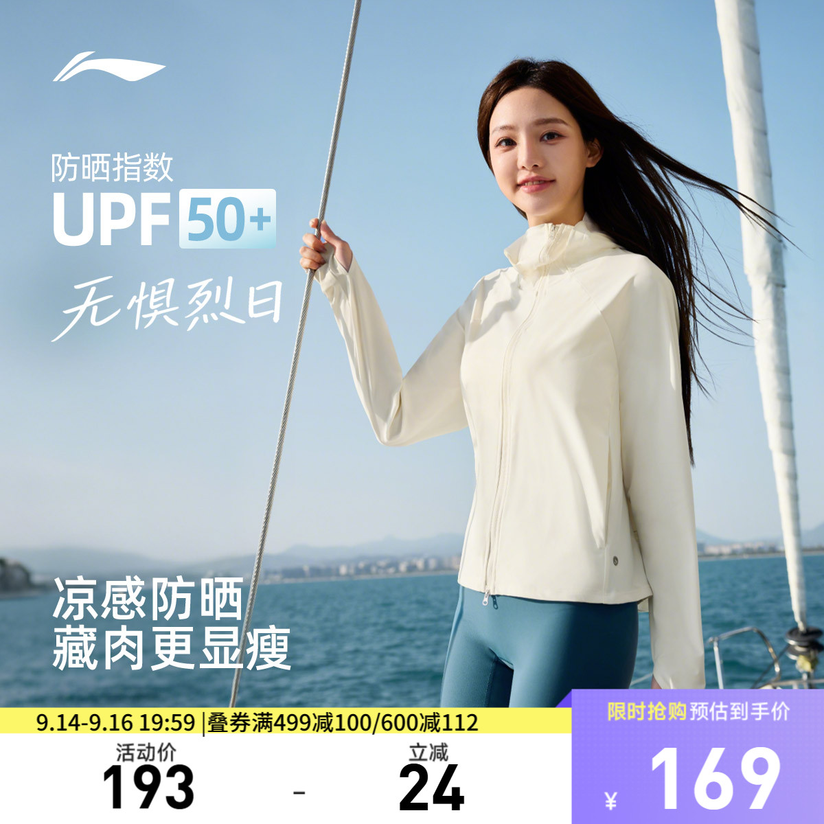 李宁连帽女针织外套运动服图片