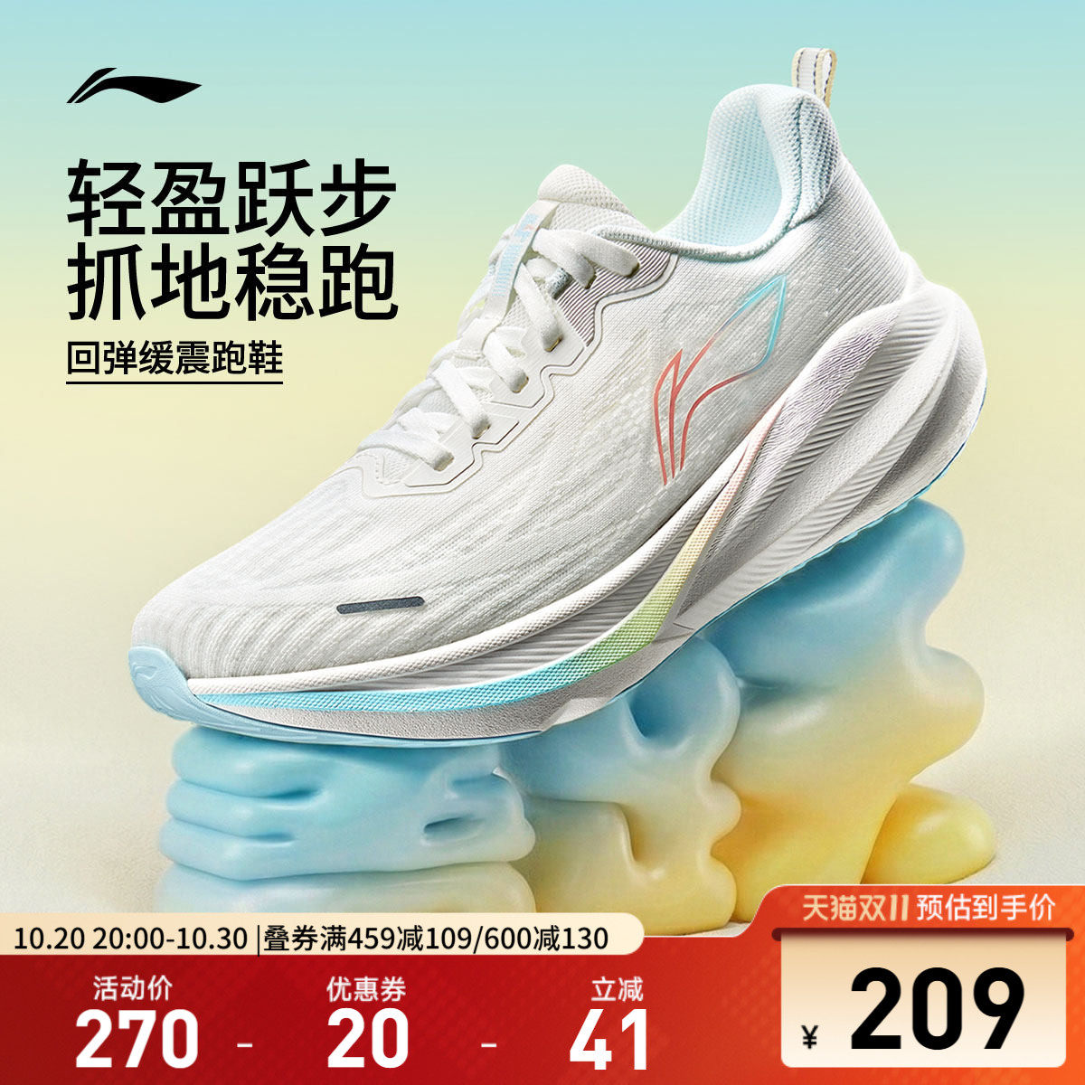 李宁吾跃4女官方正品休闲跑步鞋