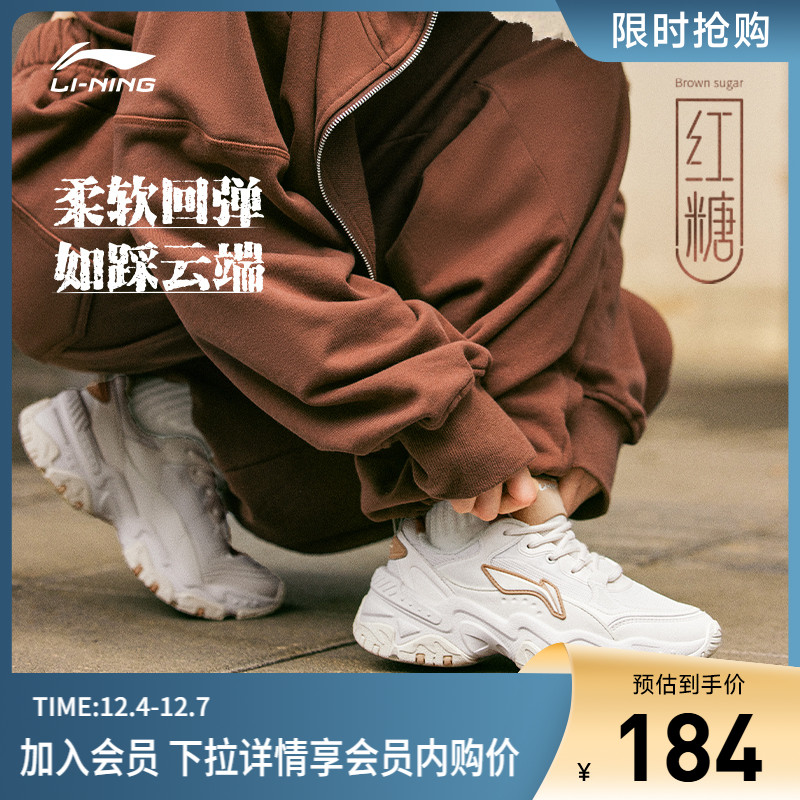 专柜新款 减震回弹