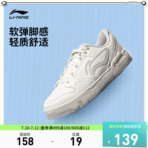 李宁COMMON80s草莓熊女休闲鞋
